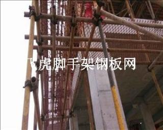 脚手架钢板网