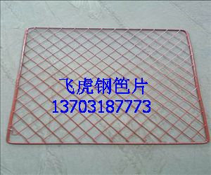 钢笆片建筑脚手架安全施工必备新产品-04