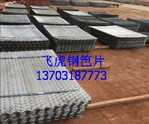 钢笆片建筑脚手架安全施工必备新产品-02
