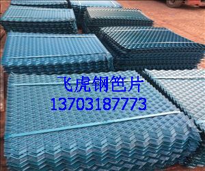 钢笆片可多次反复使用的高品质脚手板产品-04