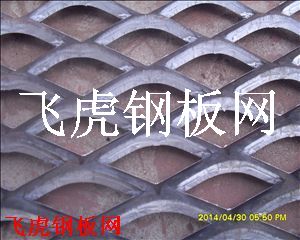 德清防滑耐磨优质厚钢板网-04
