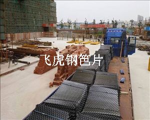 河北安平飞虎建筑钢笆片高层建筑施工的安全保障