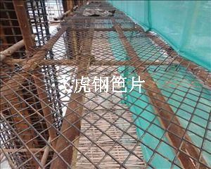 上海钢笆片|钢笆网|建筑脚手架用钢笆网片04