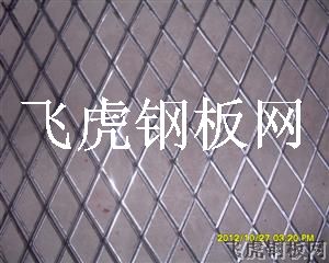 象山5.0mm厚不锈钢钢板网-04