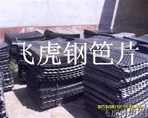 脚手架用钢笆片架业公司投资理财新方向-02