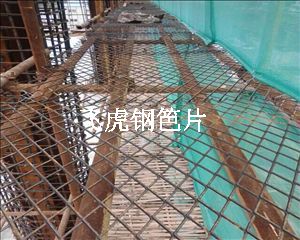 东阳建筑脚手架踏板采用厚钢板网-03