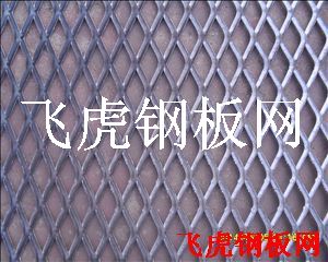 湘潭钢板网