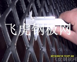 建德重型钢板网-04