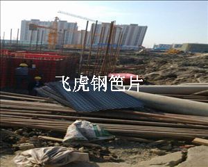 在高层施工中飞虎建筑钢笆片取代竹笆片的几大理由-04