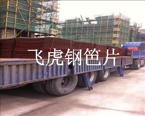 安平飞虎建筑钢笆片架业公司长期受益型产品-04