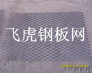 温岭厚钢板网-03