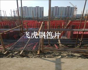 在高层施工中飞虎建筑钢笆片取代竹笆片的几大理由-03