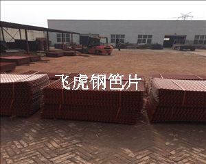 淮阴钢笆片是建筑行业钢笆网片的简称-02