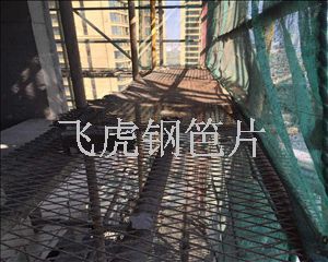 飞虎建筑钢笆片替代竹笆片应用的性能体现-02