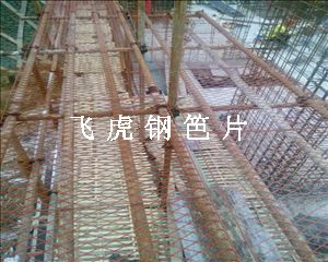 河北安平可循环使用十次建筑钢笆片生产厂家-02