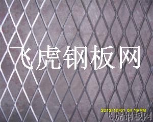 磐安钢板网-04