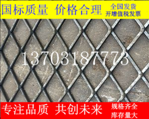 钢板网的应用范围已渗透到上百行业-03