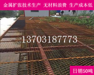 钢板网的应用范围已渗透到上百行业-02