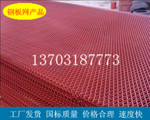 钢板网的应用范围已渗透到上百行业-04