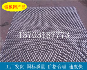 钢板网的应用范围已渗透到上百行业