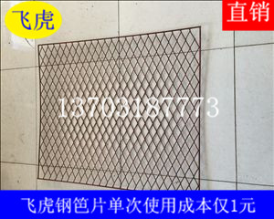 建筑钢笆片在高层建筑外架广泛应用的具体原因-02