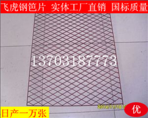 菱形网格状建筑钢笆片整体连接无焊接点-04