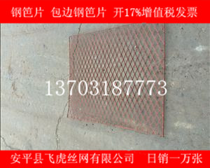 建筑钢笆片有绝对优势代替传统的竹笆片-02