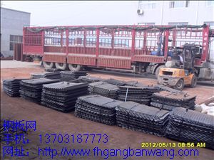 船用重型钢板网－2