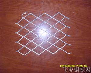 保温用铝板网－０１
