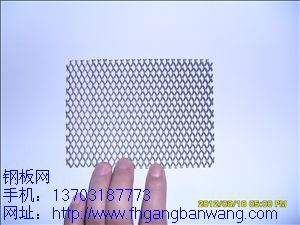 小型钢板网