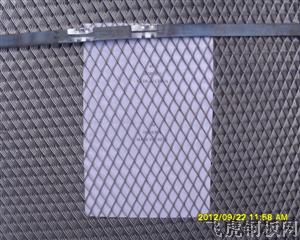 保温用铝板网－０４