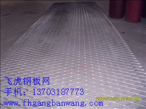 重型钢板网在船舶企业的应用－03