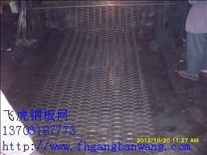 六角形钢板网－03