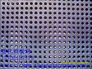 专业钢板网4