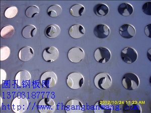 冲孔钢板网价格－01