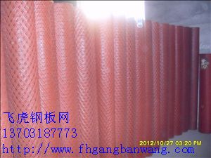 销售钢板网-04