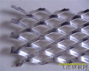 装饰铝板网－０３